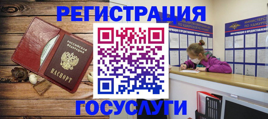 прописка иностранных граждан в Лесозаводске