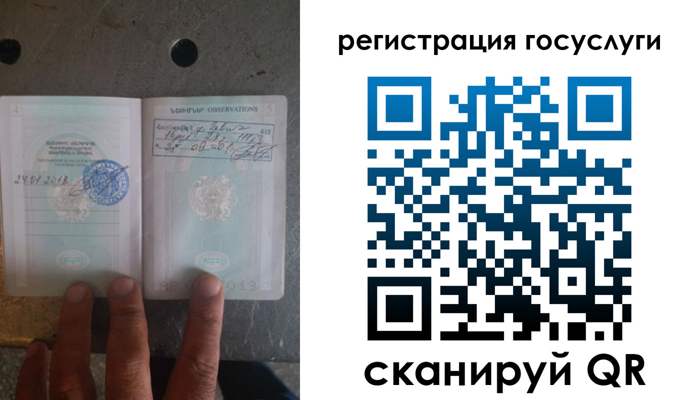 прописка законно в Лесозаводске