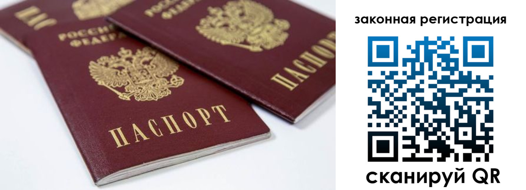 регистрация для дет. сада в Лесозаводске