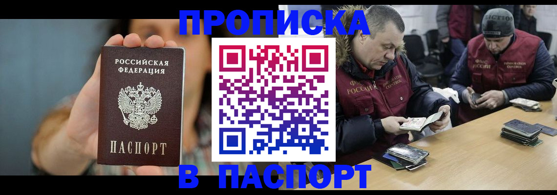 форма 3 в Лесозаводске