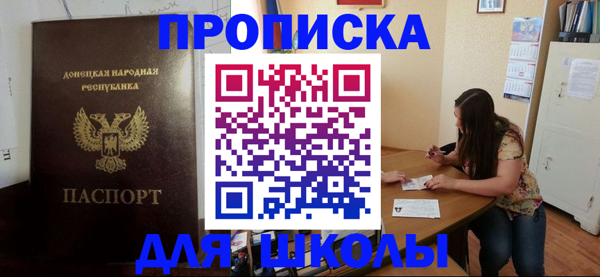 регистрация в Лесозаводске